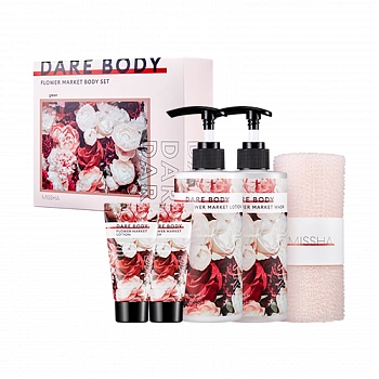 Набор средств для тела с цветочным ароматом Dare Body Flower Market Body Set