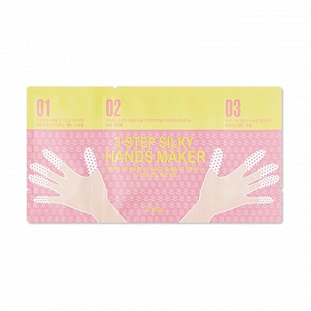 Маска для рук и ногтей 3 Step Silky Hands Maker